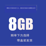 Z金士頓8g 3200 DDR4臺(tái)式機(jī)內(nèi)存條KVR32N22S6L/8-SP kvr32n22s8l/8 粉紅色 0GB 0條