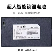 超人超人鋰電池原裝專(zhuān)用指紋鎖Q1Q3Q5Q9超人智能鎖電池超人密碼鎖電池 E型:C-C+P-P+P-（超人最常用的）
