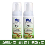 雪完美雪雪苦瓜修護(hù)潔面泡沫深層清潔女男士油肌痘痘泡泡按 150ml  一瓶
