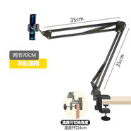 威睿賓手機支架床頭桌面懶人支架ipad平板電腦宿舍家用直播俯拍攝影追劇 雙向底座手機懸臂支架