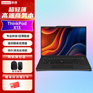 ThinkPad筆記本  X13 13代輕薄商旅13.3英寸便攜筆記本電腦/I5-1340P/16G/512SSD/Win11