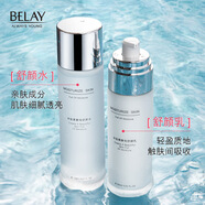 安利韓美素 歐佩 彈潤緊致抗皺套盒六件套補水保濕控油抗皺緊致肌膚 碧琳羊胎素酵母舒顏水乳