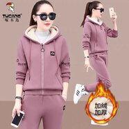 啄木鳥(niǎo)胖妹妹360斤休閑套裝女加絨加厚秋冬遮肚子特大d碼運動(dòng)服兩件套 豆沙粉(上衣+褲子) 2XL 建議135-145斤