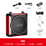 愛歌Q6便攜式無線教師導(dǎo)游擴音器家用教學(xué)插卡U盤移動小音箱 紅色（有線耳麥版