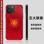 五大聯(lián)賽足球隊(duì)手機(jī)殼蘋果13華為oppo榮耀小米vivo液態(tài)硅膠玻璃殼 曼聯(lián)-地圖【聯(lián)系客服備注機(jī)型】 經(jīng)典黑玻璃殼 下單備注手機(jī)型號(hào)
