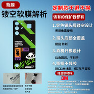 酷件適用于紅魔10Pro+手機后背膜新款手機悟空紅魔9SPro+磨砂透明膜8SPro+防刮花貼膜 可定制已加定制+聯(lián)系客服-3M背膜單片裝 紅魔8 Pro氘鋒透明銀翼版