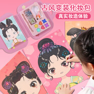 丹米琦兒童玩具公主化妝包安靜書手工制作diy換裝套裝女孩生日禮物