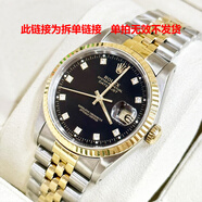 【二手99新】勞力士男表日志型系列自動(dòng)機械 勞力士日志手表男士18k金表后改盤(pán)后改圈后鑲鉆 二手奢侈品腕表 拆單鏈接2