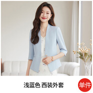 紫魅俏小西裝外套女夏季薄款新款短款高級感職業(yè)中袖時(shí)尚無(wú)領(lǐng)西服裙套裝 淺藍色西裝 L
