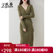 孜茜高端羊毛連衣裙女秋冬新款V領(lǐng)套頭毛衣氣質(zhì)V領(lǐng)針織打底連衣裙 抹茶綠 S