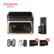 盯盯拍4K組網(wǎng)雙錄記錄儀Z60Pro+MINI2X  停車(chē)監控線(xiàn)套餐(送64G/128G卡)