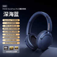 萬魔/SonoFlow Pro頭戴式藍牙耳機無線降噪耳麥游戲有線2024 深海藍