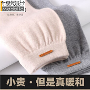 莫代爾兒童羊絨褲男童羊毛褲女童保暖褲寶寶打底褲中大童毛線褲薄款棉褲 女—米駝色 均碼 (105) 褲長(zhǎng)50cm