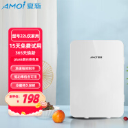 夏新Amoi迷你小冰箱mini家用冷凍冷藏學生宿舍租房母乳車載小型冰柜 KS-22 家用 基礎單核（僅家用） 22L