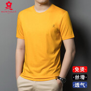 夢(mèng)特嬌（MONTAGUT）夢(mèng)特嬌原版圓領(lǐng)男士棉短袖T恤男純色打底衫夏季涼感休閑體恤衫 黃色 M 165/84A