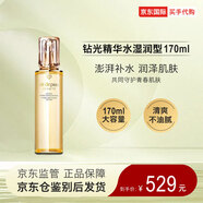 肌膚之鑰水乳鉆光 日乳夜乳濕潤(rùn)清爽補(bǔ)水保濕強(qiáng)韌修護(hù)護(hù)膚套裝 鉆光精華水170ml 濕潤(rùn)型