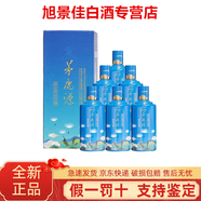 茅臺(tái)茅鹿源鹿筋酒 蒲公英百合酒 53度配制酒/露酒  新老款隨機(jī)發(fā) 53度 500mL 6瓶 蒲公英百合酒
