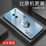 越厷適用小米MIX2手機殼防摔全包邊鋼化玻璃硬殼硅膠軟框超薄防刮耐臟高端男保護套新款外殼小米MAX2s 諸事皆勝-遠峰藍--G7606 小米MIX2s【送屏幕膜】