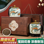 醉君懷紅茶新茶福建金駿眉特級共300g陶瓷禮盒裝茶葉中秋送禮送長輩