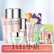 法蘭琳卡（FRANIC）法蘭琳卡山茶花護膚禮盒套裝補水保濕敏感肌控油提亮膚色清爽 6件尊享套盒+黃瓜霜+尊享10件