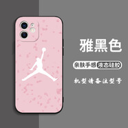 千奇夢AJ手機(jī)殼適用蘋果16華為mate70pro耐克iPhone15promax小米15xr潮牌14x喬丹vivo飛人OPPO聯(lián)名p70榮 KZM0169AJ黑色 iPhone16