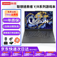 拯救者聯(lián)想7000筆記本 15.6寸 R720 R7000P高刷電競吃雞編程建模設(shè)計 二手筆記本電腦 Y7000/I7-8750/1050Ti獨顯 16G內(nèi)存/256G固態(tài)+500機械