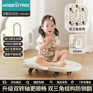 哈比樹(shù) 兒童感統訓練器材滑板車(chē)幼兒園早教工具家用前庭平衡板戶(hù)外玩具