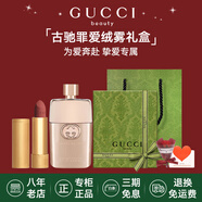 古馳（GUCCI）口紅絨霧啞光505唇釉208化妝品套裝唇釉情人節(jié)禮物送女生女友禮盒 【禮盒套裝】罪愛女50ml+絨霧208