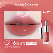 卡姿蘭（Carslan）柔潤(rùn)唇部精華蜜鏡面唇釉唇彩口紅顯白保濕不易掉色生日禮物女大牌 G116蜜甜莓