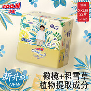 大王（GOO.N）光羽致本之源拉拉褲新升級(jí)系列寶寶嬰兒小短褲 拉拉褲 XXL22片(15kg及以上）