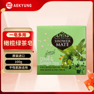 愛敬橄欖綠茶香氛皂100g 洗臉潔面沐浴洗澡洗手香皂進口男女士通用