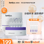 綻媄婭瀅潤(rùn)保濕修護(hù)次拋精華液 【早晚一支】滋潤(rùn)保濕30支