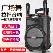 國愛菜市場(chǎng)收款音響店鋪專用提示語音收錢播報(bào)器小廣場(chǎng)舞音響手提藍(lán)牙音箱廣場(chǎng)舞音響拉桿音響高保真音 拉桿藍(lán)牙音響8寸喇叭 標(biāo)配+單話筒+32gU盤