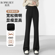 帛芮微喇休閑褲女2025春款高腰垂感顯腿長(zhǎng)女士黑色西裝褲子
