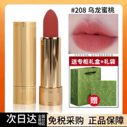 BY CUCCI古新款口紅505正品唇膏禮盒送女友生日禮物母親節(jié) 啞光208#蜜桃奶茶+專柜禮盒+香水 3.5g正裝