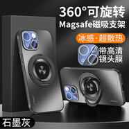 炫浪蘋果14手機(jī)殼iPhone 14Pro全包鏡頭膜保護(hù)套14ProMax一體旋轉(zhuǎn)支架磁吸14Plus軟邊防摔散熱外殼高級 石墨灰（旋轉(zhuǎn)支架 帶鏡頭膜） iPhone 14 Pro Max