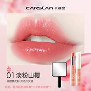 卡姿蘭（Carslan）口紅唇膏有色花卉彩色潤(rùn)唇膏女不脫色不沾杯防干裂保濕滋潤(rùn)顯白 01淡粉山櫻+鏡子