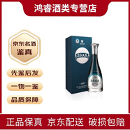習酒【名酒鑒真】 貴州習酒 52度 濃香型白酒 習水 新老包裝隨機發(fā)貨 500ml 宴請送禮 收藏自飲 52度500mL1瓶天辰辰6單瓶