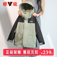 雅鹿兒童加厚三合一沖鋒衣羽絨服痞帥男童女童戶外保暖中大童外套 綠色 160