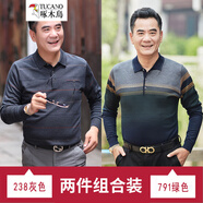 啄木鳥(niǎo)長(cháng)袖T恤男 春秋裝中年上衣中老年人針織衫爺爺春秋季衣服爸爸 238灰色+791綠色 2XL /180