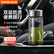 蘇泊爾（SUPOR）玻璃杯茶水分離男士水杯雙層高硼硅玻璃耐高溫大容量泡茶杯子禮物 行硯黑280mL