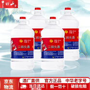 牛欄山白酒二鍋頭 大桶裝 清香風(fēng)格高度酒 新老包裝隨機發(fā)【官方授權】 62度 5L 4桶 五年陳釀 整箱裝