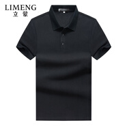 立蒙（LIMENG）珠地棉短袖T恤男女同款純色全棉翻領(lǐng)大碼t袖衫潮 黑色 5XL