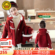 G.DUCKKIDS女童毛毛外套兒童衣服長(zhǎng)款仿羊羔毛連帽呢子大衣女孩中小童寶寶 圣誕毛毛衣安哥拉紅acieack 90碼建議80-90cm1歲半-2歲