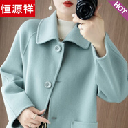 恒源祥羊毛雙面呢羊絨大衣女士中長(cháng)款寬松小個(gè)子娃娃領(lǐng)外套外穿潮流 豆綠色 娃娃.領(lǐng) S 80-110斤