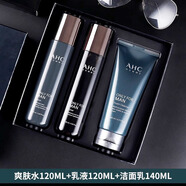 AHC 男士水乳套裝三件套護(hù)膚控油補水送老公 男朋友 ahc水乳潔面三件套裝 自用套裝