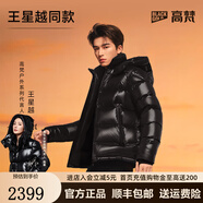 高梵黑金鵝絨服黑珍珠4.0五格戶外短款羽絨服男女同2024新款冬季外套 高定巴黎黑【男女同款】 M 【170/鵝絨209克】