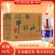 牛欄山 2000ml（2L）桶裝 大毫升 大桶酒 泡藥酒 濃香風(fēng)格 38度 2L 6桶 整箱裝