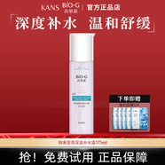 韓束爽膚水墨菊補(bǔ)水露女補(bǔ)水巨補(bǔ)水保濕收斂毛孔提亮膚色嫩膚 墨菊深度補(bǔ)水露175ml