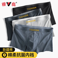 雅鹿男士內(nèi)褲男無痕5A級抗菌襠時(shí)尚青少年男生運(yùn)動(dòng)四角褲頭平角短褲衩 新疆棉款純色fashion- 2條 2XL 建議120-140斤